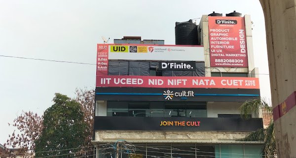 dfinite academy panipat centre outside